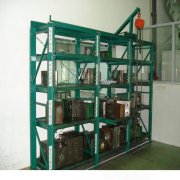 抽屉式模具货架定