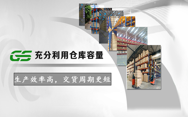 <a href='http://www.szgsg.com/' target='_blank'><u>深圳货架</u></a>