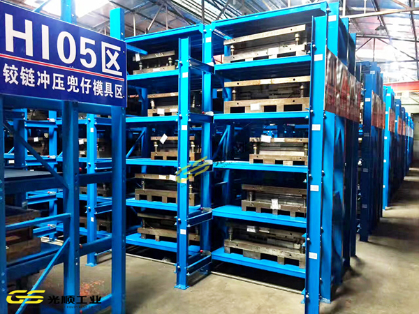 模具货架让仓库模具整齐起来—深圳货架厂家