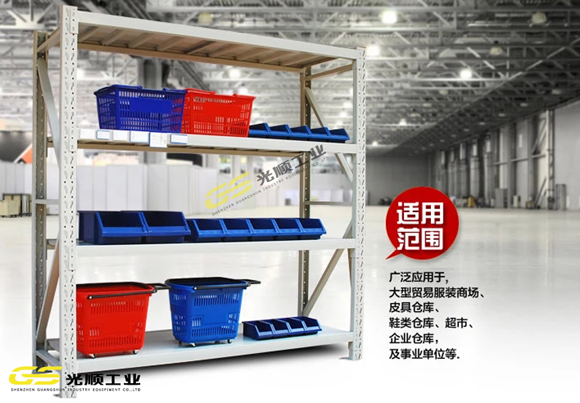 重型货架设计需要注意的地方—深圳货架厂家